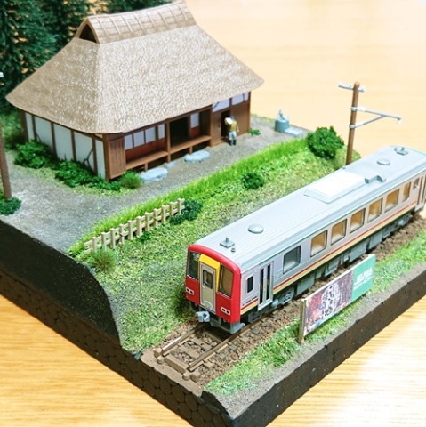 【1日講座】「鉄道のある風景」日本の原風景「鉄道と藁葺き農家」の情景を作ろう～！！
