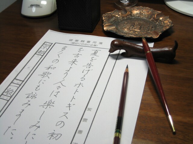 大人の書道教室