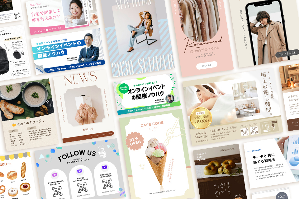 【オンライン講座】Canva公式クリエイターが教える！初心者さんのためのインスタ画像制作講座