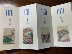 椅子席ではじめての香道