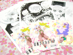 夢のまんが家 イラスト教室 埼玉県で習い事なら Jeugiaカルチャーセンターららぽーと富士見 埼玉 富士見