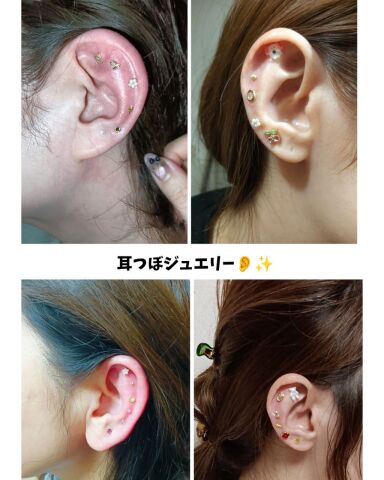 耳つぼセラピスト講座～耳つぼジュエリー～｜福岡県で習い事なら