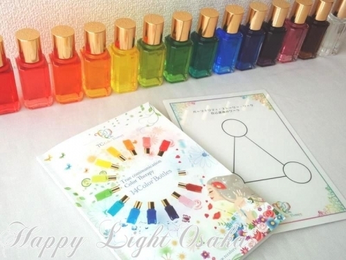 【春の3Days資格取得講座のご案内】『 TCカラーセラピスト養成講座』