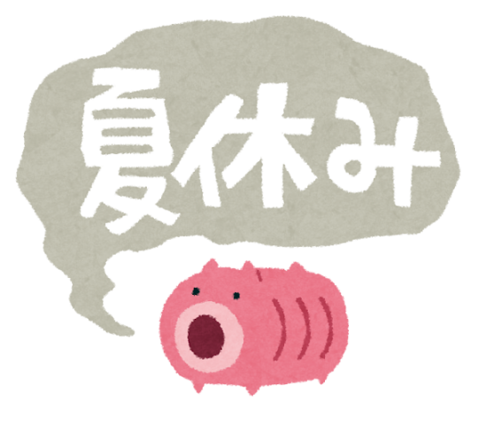 【毎年恒例】こども夏休み1日講座2026★お申込み開始しました！