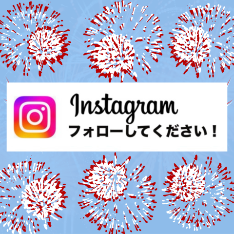 Instagram公開スタート♪