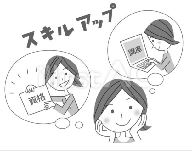 ☆☆～おすすめ資格講座～☆☆