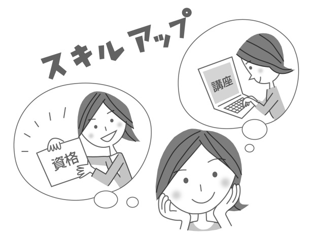 ☆☆～おすすめ資格講座～☆☆