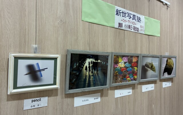 「写真講座」講師・受講生店内作品展示中