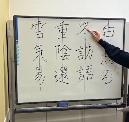 『やさしい筆ペン・ボールペン』講座に潜入！！（12/9）