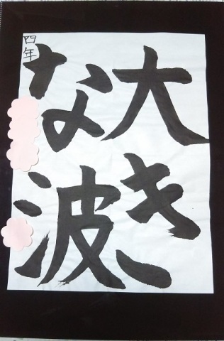 お子さまの習い事応援！おすすめ2講座限定！期間限定！特別体験料キャンペーン中！