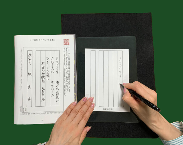 この春学べる書・アート講座