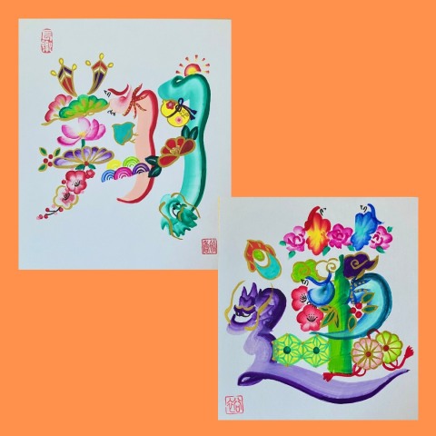 新講座のご案内　吉祥花文字教室＆初心者からの美しい書