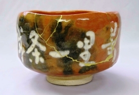 金継ぎ講座 (土曜クラス)