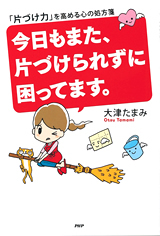 スキルアップをめざして！1日・短期で取得出来る資格講座