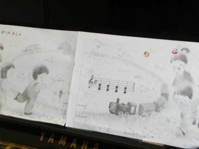 楽しく学ぶピアノレッスン （木）【個人】
