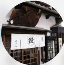 ご当地講座　愛知②【落語で笑福！】　特別講座 入会金不要　