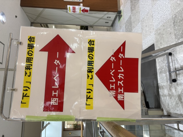 京都ファミリー北エスカレーター改修工事のご案内