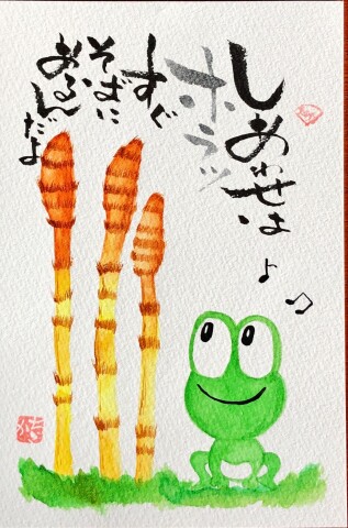 《春の講座案内チラシ》こちらからご覧いただけます。