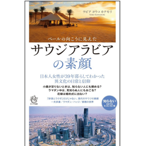 ★2026年秋の講座案内が出来ました★
