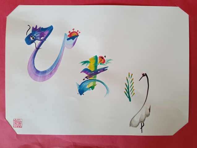 【1day】カラフルでキラキラ☆花文字で名前を書いてみよう♪