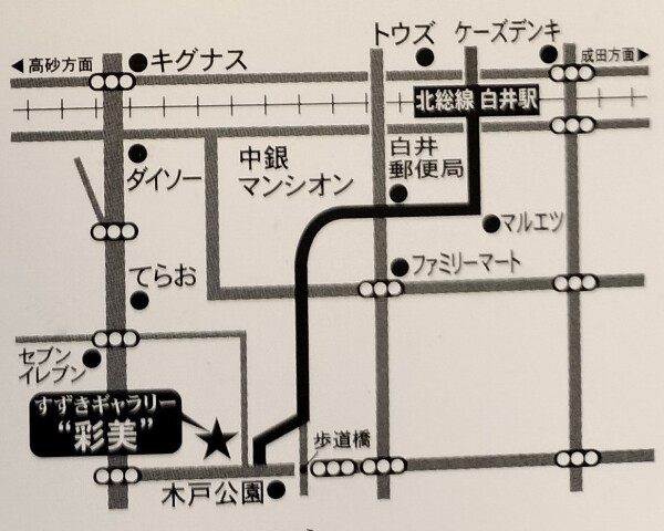 畑　淳子　水彩画展2025を開催いたします