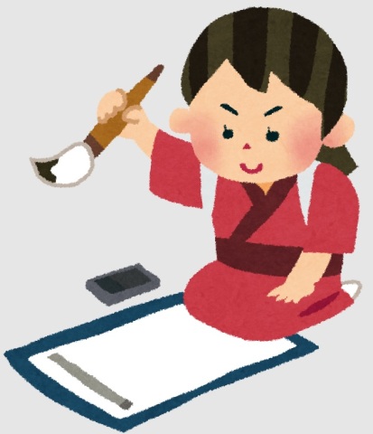 今年もやります！『冬休み書初め講座』