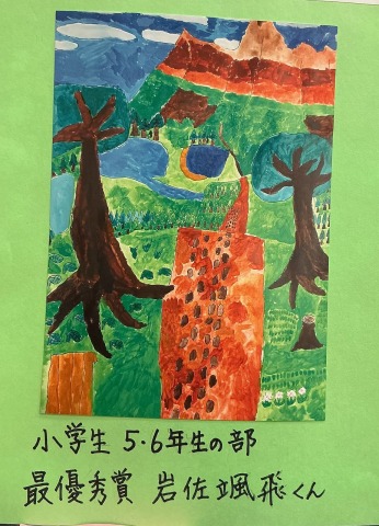 【子どものための絵の教室】全国コンクールで受賞しました！