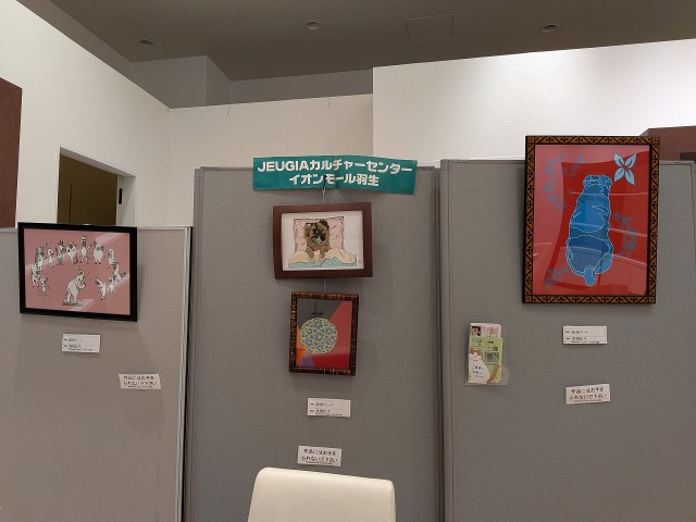 作品を展示しております「色を楽しむ　彫紙アート講座」