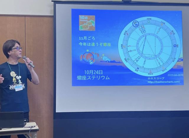 ⊹ ࣪ ˖₊ ⊹占い講座のご案内ׅ⊹ ࣪ ˖₊ ⊹