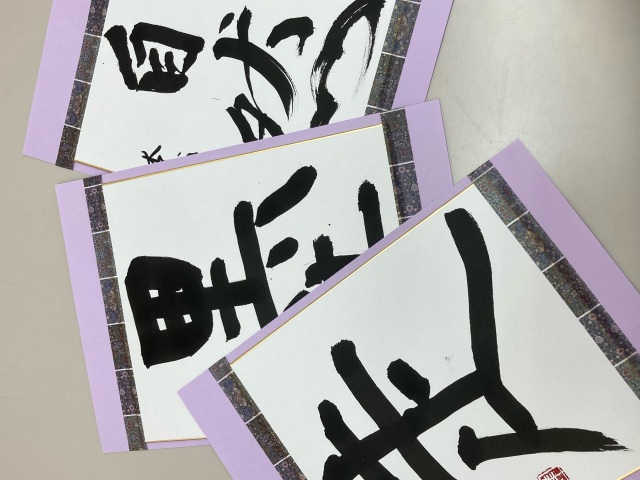 夏休みこども企画　1day講座「書道教室」