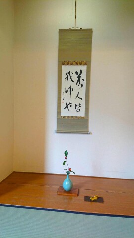 NEW講座「イスとテーブルで楽しむ煎茶道」