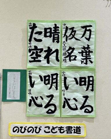 店頭にて受講生様のステキな作品展示中です♪