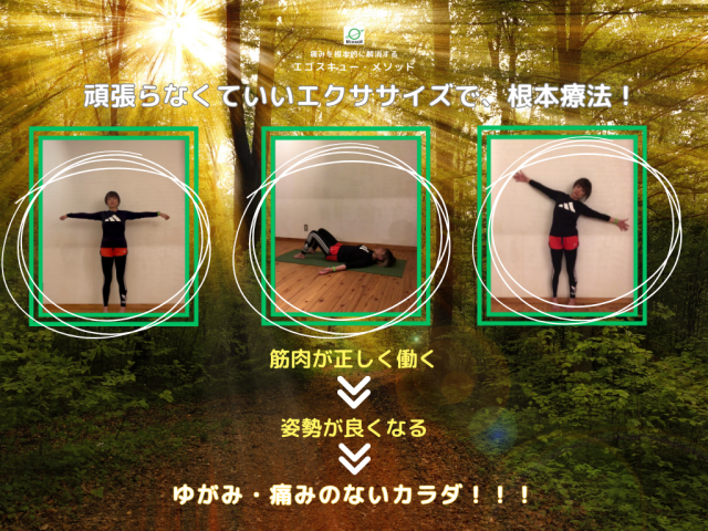 新年からスタート！新講座「体験会」のご紹介