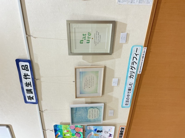 店頭にて受講生様のステキな作品展示中です♪