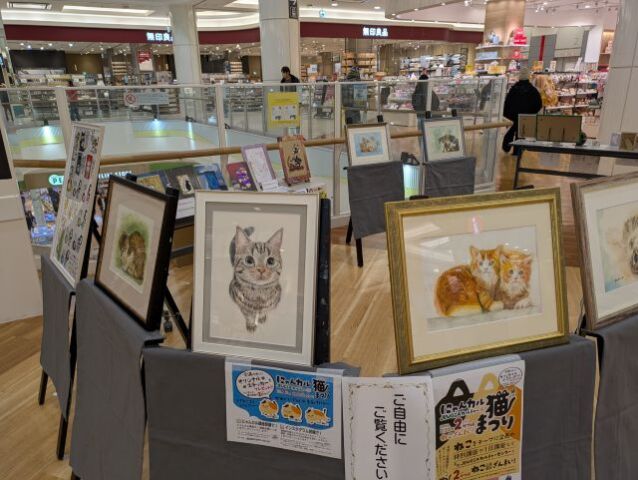 2月22日★猫の作品展を開催します！