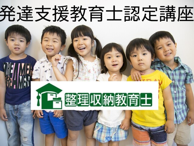 ☆2月の資格講座☆