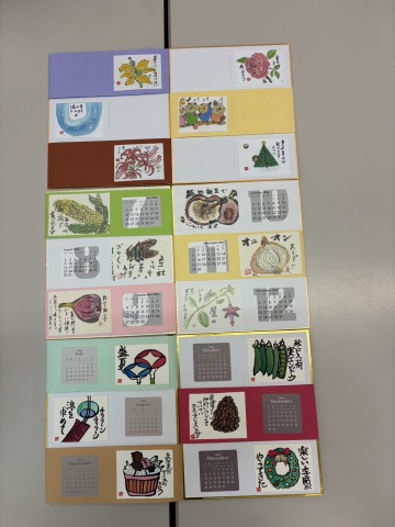 『絵てがみ』2/26の作品