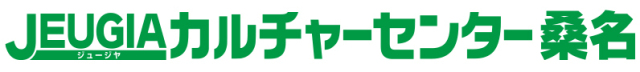 ◇お盆休業のご案内◇