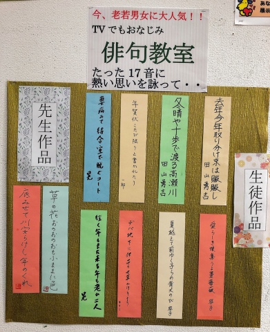 短歌と俳句