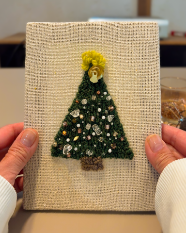 【入会金不要・1日講座】パンチニードルでつくる ふんわり手しごとのクリスマスツリー