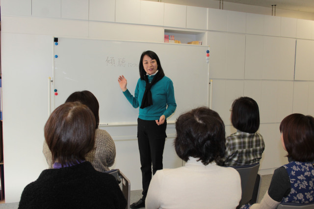 楽しく学ぶ心理学検定