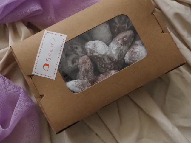 【日々のパン】みんなで食べよう！ハートのシュガーバター