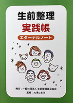 まだ間に合う！【8・9月開催の認定・資格取得講座】