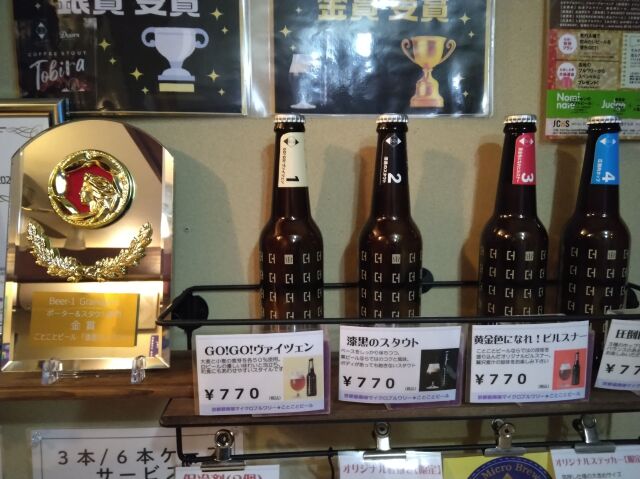 京都山城地方唯一のクラフトビール醸造所見学と瓶詰め体験＆クラフトビール飲み比べ