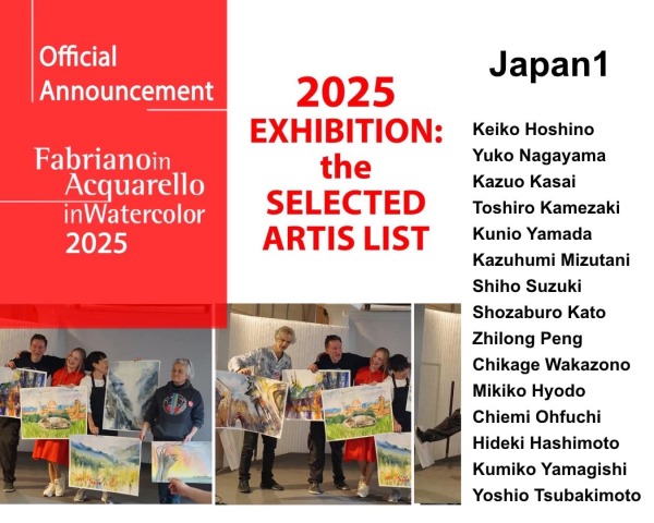 若園千景先生の作品が日本代表に選ばれました!!