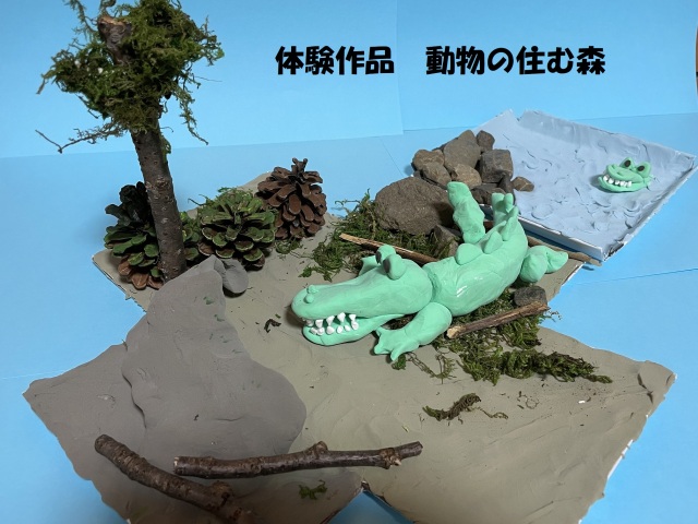【2025年4月開講】金曜日 こども絵画教室～Hohoemi〜