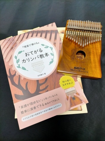 ★おとな新講座★