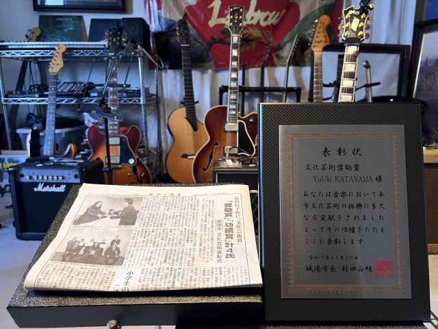 ギター講師・片山裕規先生が城陽市にて文化芸術奨励賞を受賞されました！