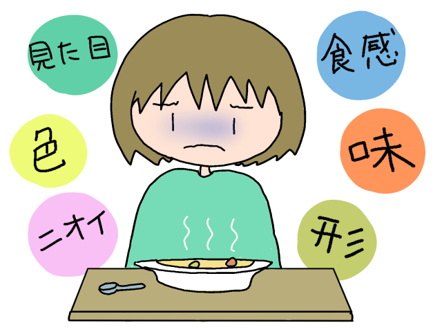 資格取得講座(11月29日土曜日開催)発達障がい食環境支援士取得講座