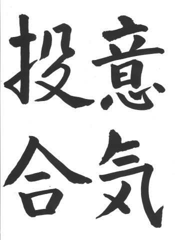 夏休みの1日講座特集～♪【8/16更新】